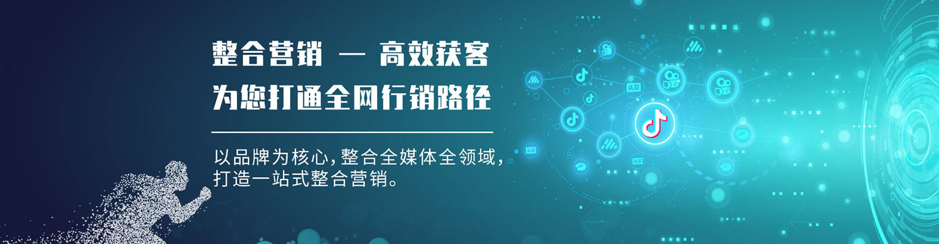 南华信息流运营