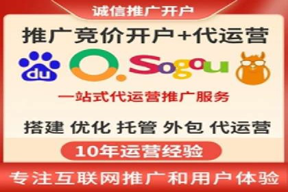 如何通过百度竞价开户实现低成本高回报