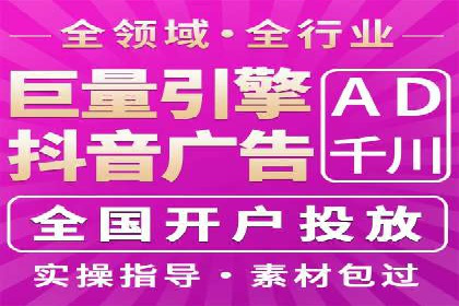 探索百度竞价代运营公司的成功之路