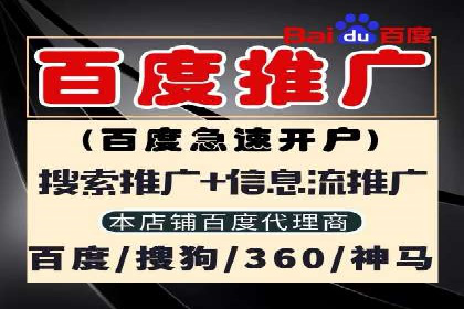 百度信息流如何助力中小企业实现营销突破