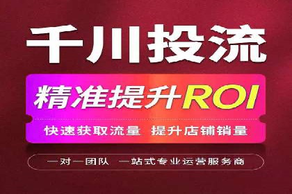 百度竞价广告的投放技巧与案例分享